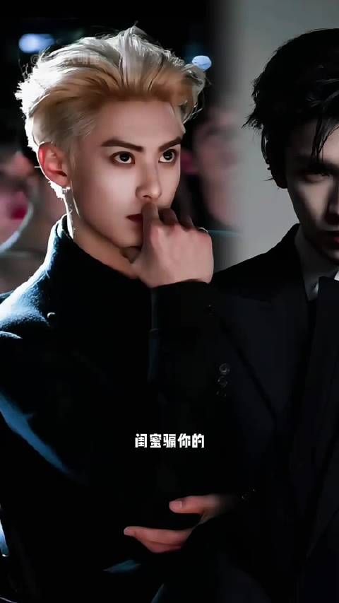 对这三位我完全没有追星的欲望，全是想谈的渴望！王鹤棣 张凌赫 宋威龙