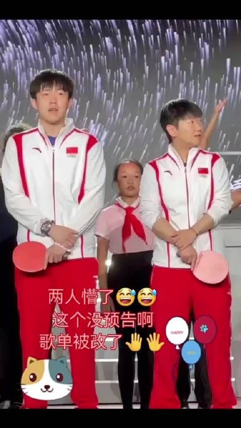 王楚钦孙颖莎直播合体,新歌单上线不容错过