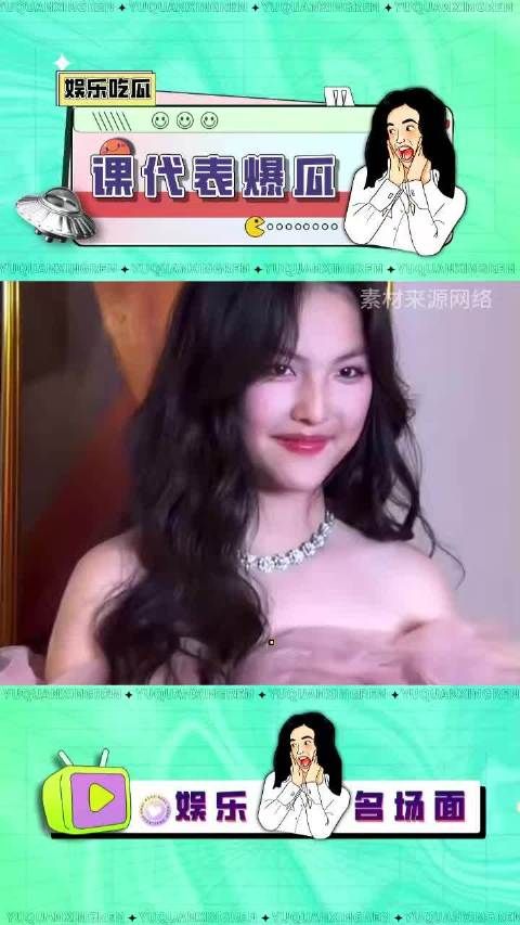 王诗龄的日子怕是没那么好过了