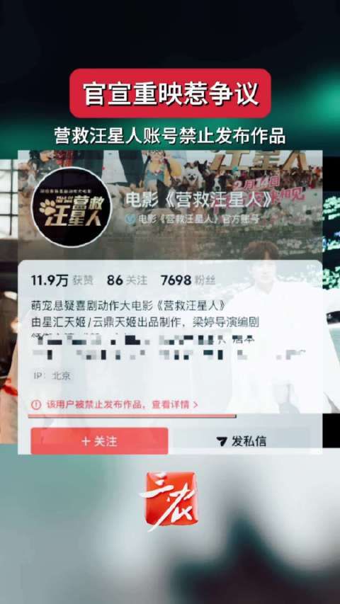 成毅旧片重映被指硬蹭流量