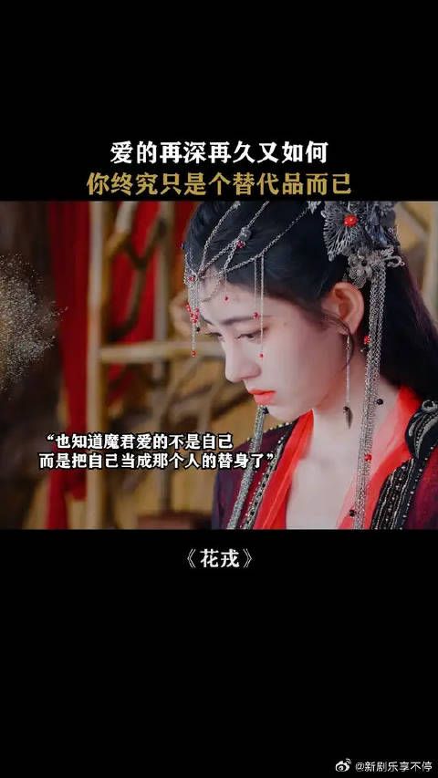 爱的再深又如何,他的白月光回来了你便一文不值