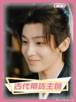 丈夫的容貌，妻子的荣耀！