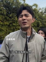 叶祖新回应粉丝调侃称没有暧昧