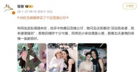向佐为郭碧婷买了个巨型猪公仔，笑着说“买给我老婆，我老婆属猪的”