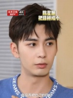 陈星旭谈成长目标调整，专注每部戏完成