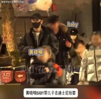 黄晓明杨颖带儿子游迪士尼，互动自然引热议，网友喊话希望他们复婚