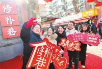 游园会热闹启幕