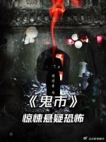 惊song悬疑《鬼市》如果有这种市场存在，你会选择交换什么？