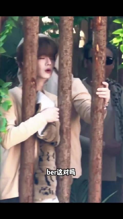 哥，别怕，我找人救你