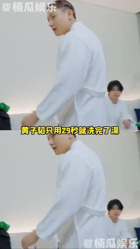 耀文还是把自己保护得太好了！一点都不带漏的！宇宙闪烁请注意 刘耀文 黄子韬