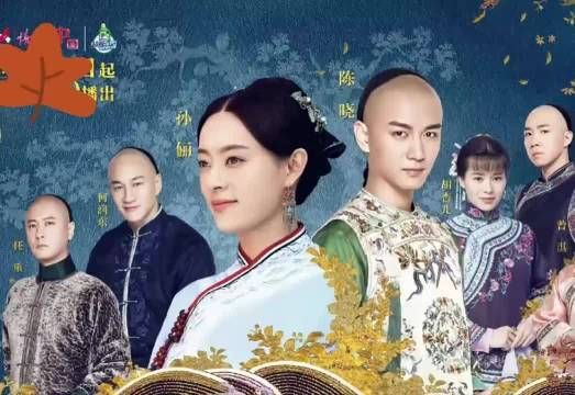 那年花开月正圆:周莹意外来到吴家,可她竞想学做生意. 孙俪 陈晓 胡杏儿