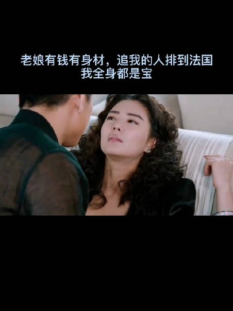 张雨绮霸气:我有钱有身材,追我的人排到法国,你居然去泡一条鱼