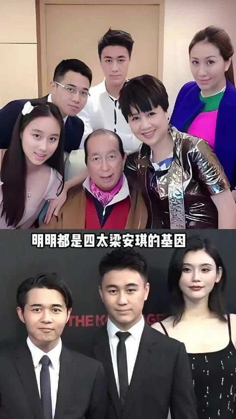 明明都是四太梁安琪基因,为何兄弟姐妹5人却活出反差人生? 何猷君 何超欣