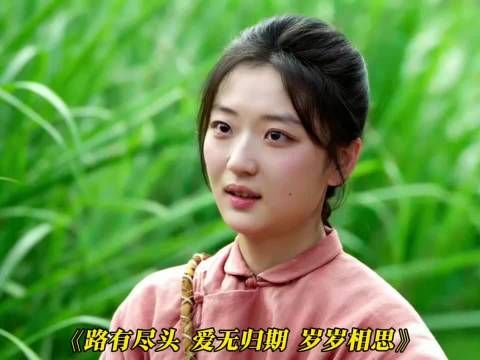 陈晓孙千主演《大生意人》演绎相思入骨