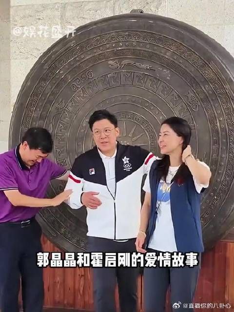 豪门贵妇中的清流看到官宣喜讯的郭晶晶才发现她和霍启刚齐头并进