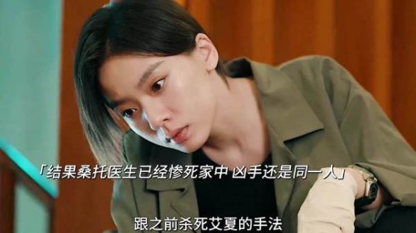 妇产科医生的黑暗勾当被变性人护士发现，灭口之后竟然接连暴毙✘