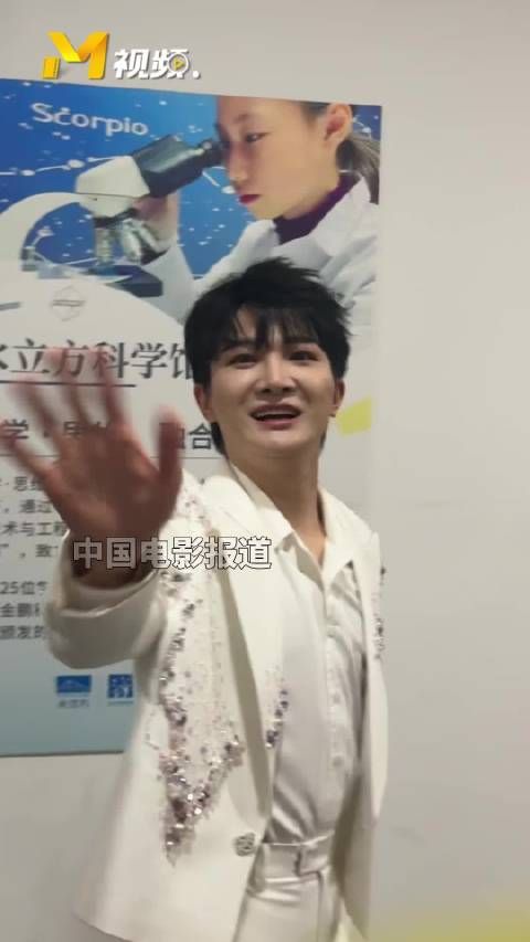 周深邀电影频道记者影院见,2026百花迎春晚会引期待