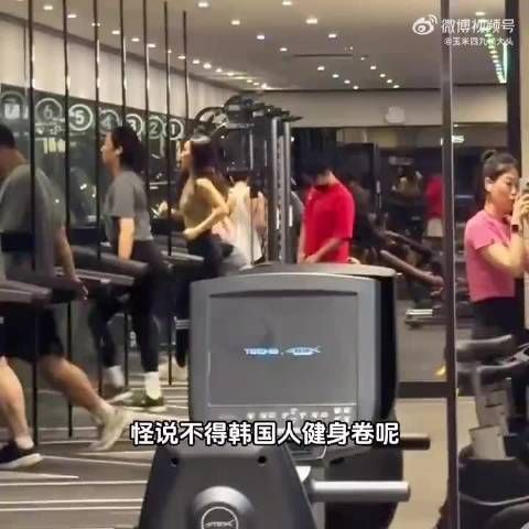 健身房里韩国欧巴的毅力果然名不虚传