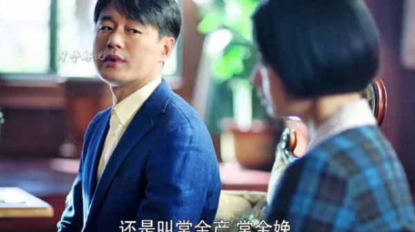 家庭聚会的温馨瞬间,你敢信?《奔腾年代》佟大为蒋欣赵达梁爱琪徐小飒李解