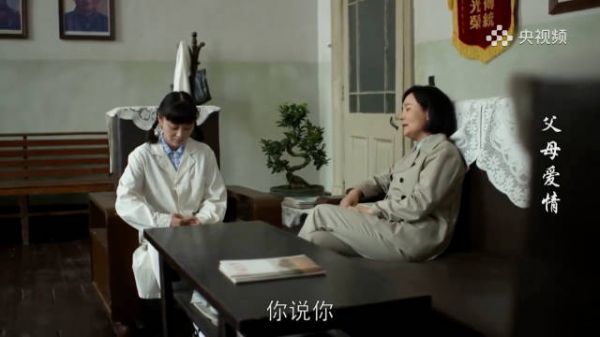 父母爱情:杨书记出面劝安杰回家,道出江德福降职隐情,安杰听完内疚不已!