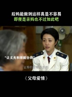 姑姑真的苦了一辈子，善了一辈子，退让了一辈子