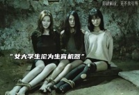 三个女大学生被困荒岛密室，如何逃生？