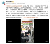 陈雪凝老公出轨风波后首现身，李瑞滨还亲自为陈雪凝拍照