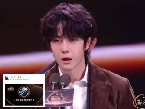 肖战王一博“我们”也跟大家见面了,一语双关!这样的同台真的很想看啊!