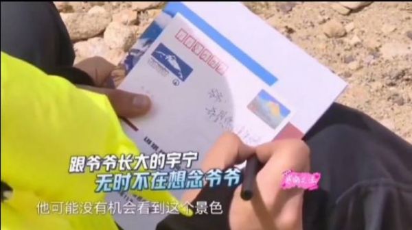 多好的爷爷难怪会教育出这么好的刘宇宁