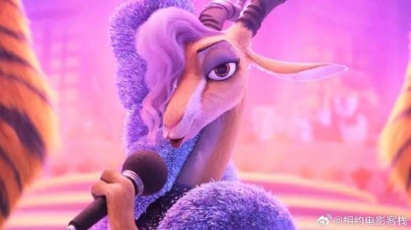 《疯狂动物城》 夏奇羊的演出现场，迎来了众多有趣的动物