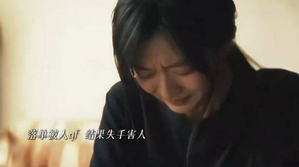 孙千新剧《有罪之身》甜虐反转，演技获赞