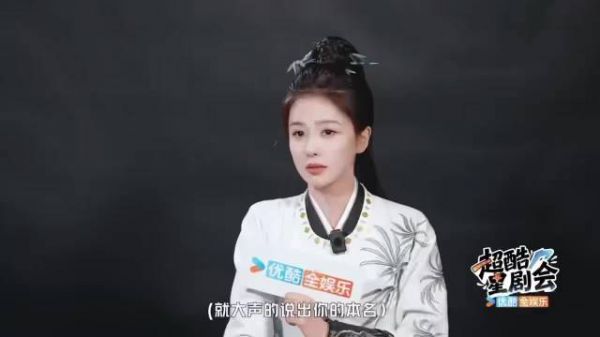 白鹿精准备注唐宫小分队本名，萧怀瑾五仁顾凌舟实名曝光