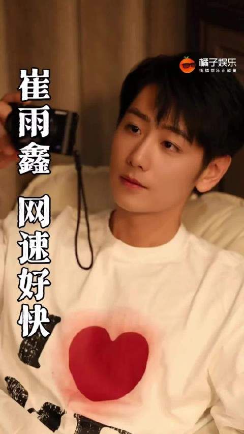 崔雨鑫称网速快营销费用于拍剧