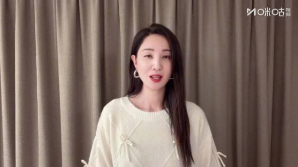 戴佩琳郑希怡亮相咪咕视频女神蒙上眼