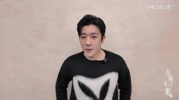 林雨申亮相咪咕视频女神蒙上眼节目