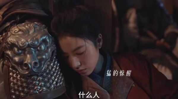 太平年太真与钱弘俶因男人和洗衣物激烈争执