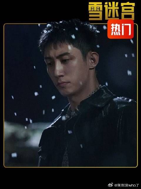 小马哥终于露面了! 大Boss身份还是个谜,姜小海很可能要笑到最后!