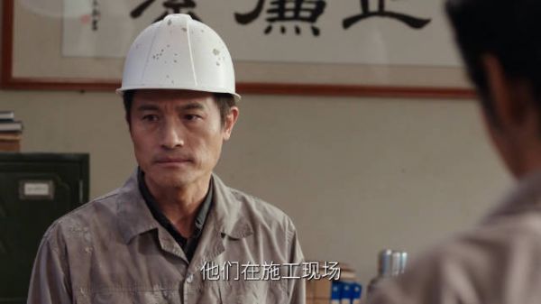 林冬福执意下水查水泥问题,师徒发现注海异常疑与宋长工有关