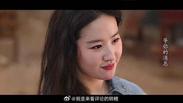 民宿创业路,许红豆的突然袭击!