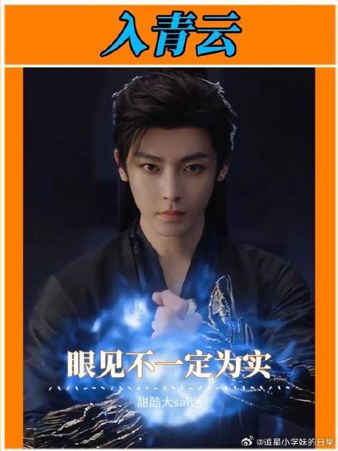 纪伯宰深陷舆论漩涡,只看到结果不问原因这样真的对吗?