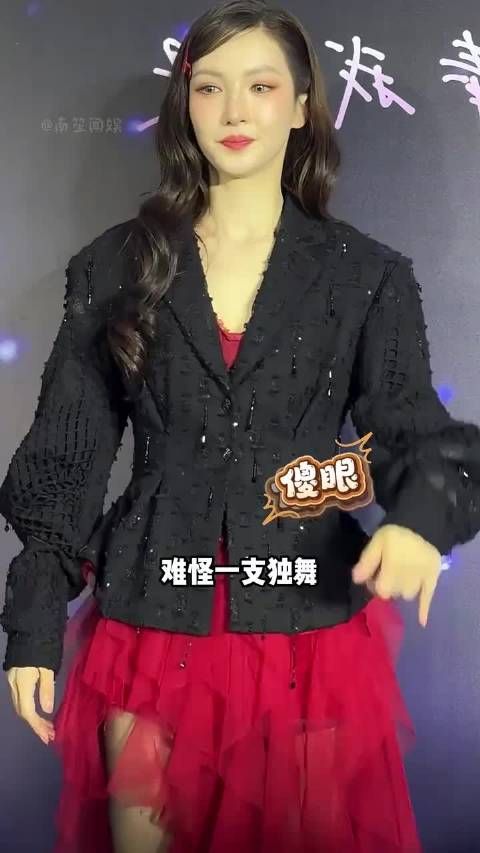 金晨自弃舞蹈原因曝光,陈好此前言论获证实