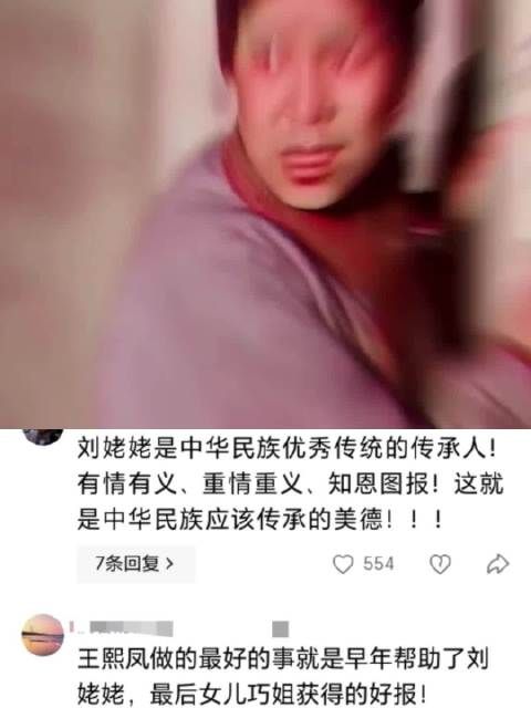 刘姥姥变卖全部家产，赎回巧姐，属实令人泪目