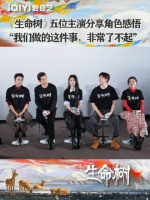 致敬无名英雄！1月27日，演员现身爱奇艺