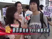 网友北京偶遇刘亦菲商场购物，白裙西装造型惊艳