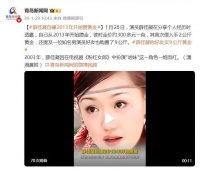 薛佳凝自曝2013年开始攒黄金，首次便入手2公斤，有男演员买了九公斤