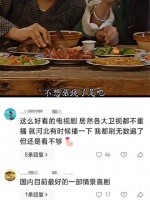 武林外传：天天红烧肉，顿顿女儿红…… 自吹自擂，三大女沙雕