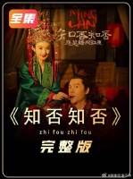 90%的人都没看出知否中这个细节