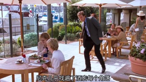 男子见前妻激动落水,时隔11年爱意未减