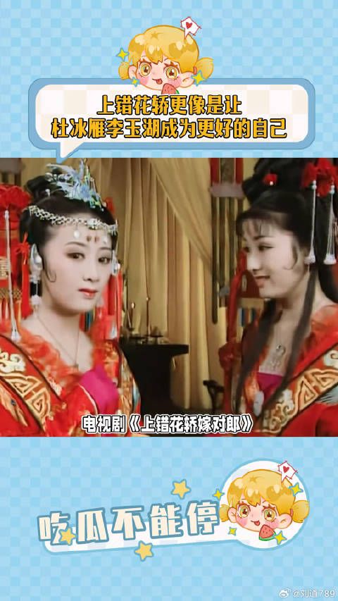 本身就很好的人,在哪里也会让自己幸福的上错花轿嫁对郎 微博VC计划