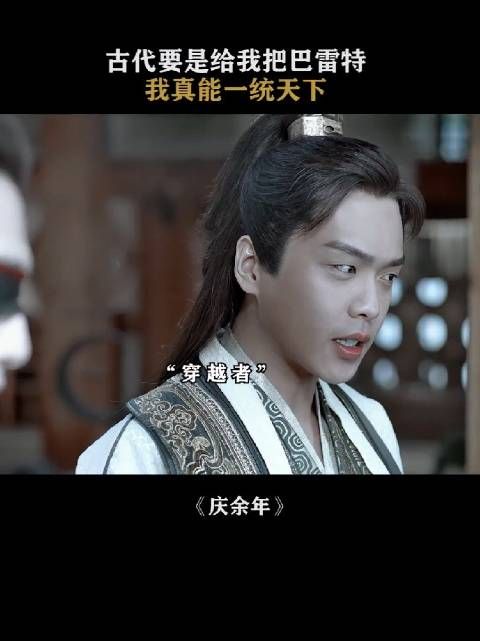 可不可以理解为他们修炼的真气是核辐射!